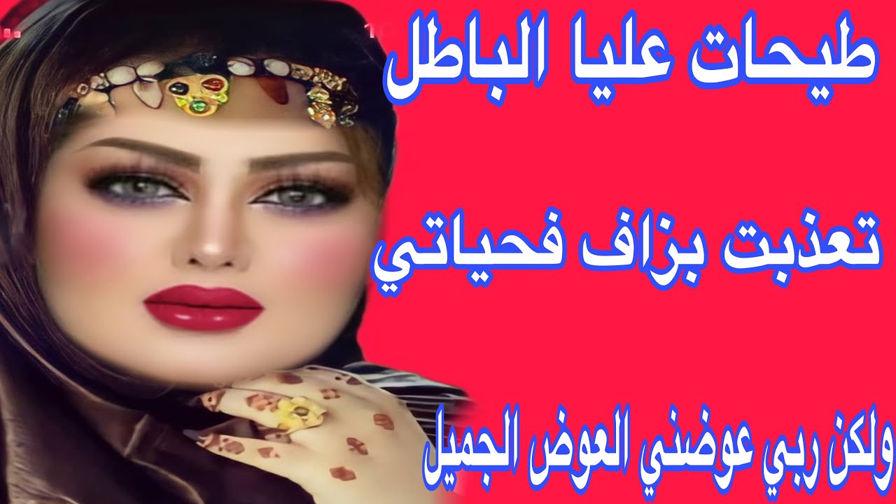 هربت من العذاب😰وقعاتلي مصيبة مع أختي🐍تهماتني بالباطل😭ولكن النهاية كانت سعيدة