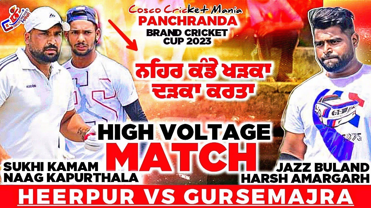 Heerpur(Sukhi Kamam & Naag Kapurthala) Vs Gursemajra(Harsh Amargarh & Jazz) Cosco Cricket Mania