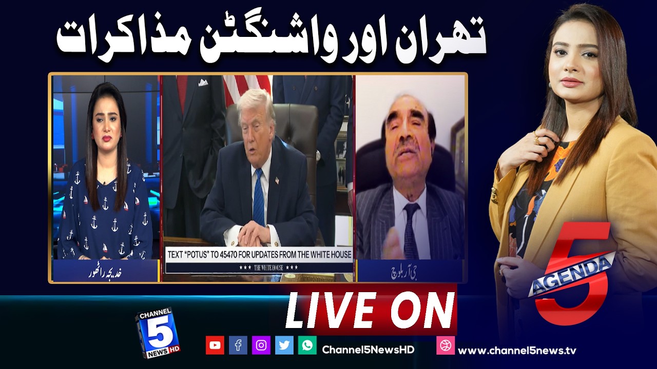 Tehran and Washington talks | Agenda5 | Channel5NewsHD