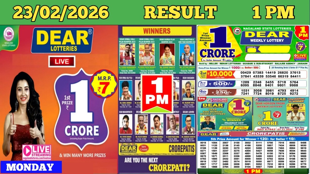 DEAR LOTTERY SAMBAD MORNING 1 PM RESULT TODAY LIVE DRAW ON 23.02.2026 NAGALAND MONDAY