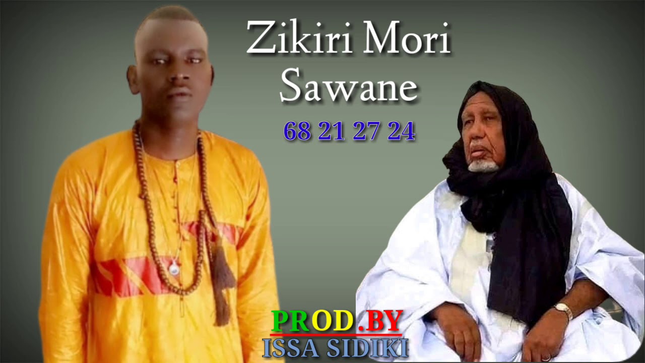 Zikiri Mori Sawane Bouye Haïdara be Nioro (Audio Officiel)