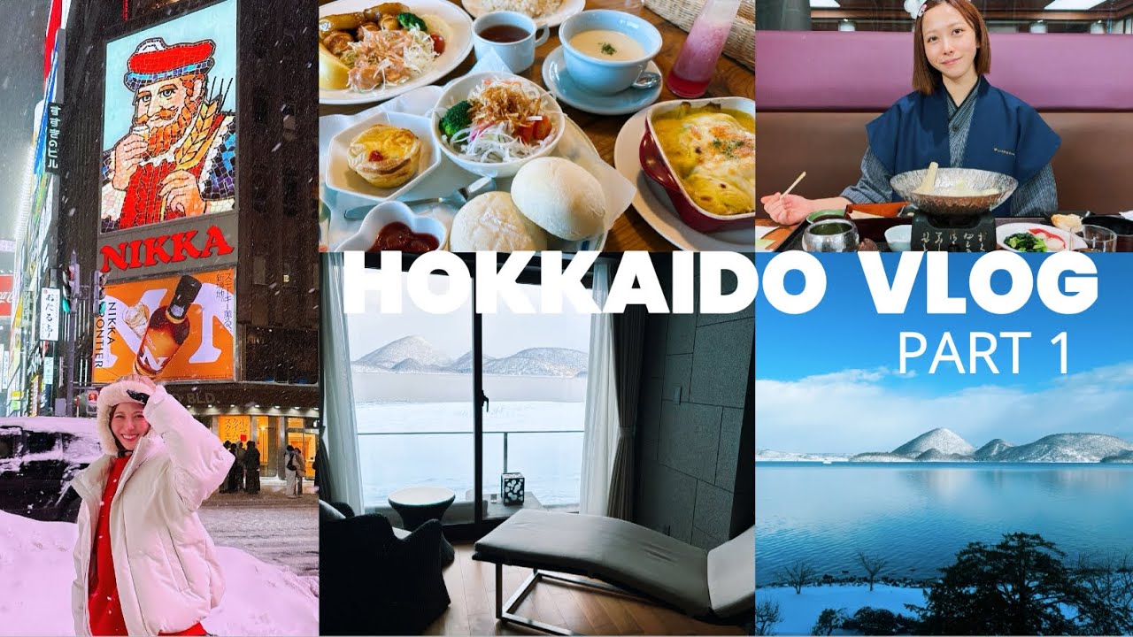 【北海道Vlog①】5泊6日、時間がゆっくり流れる冬の旅