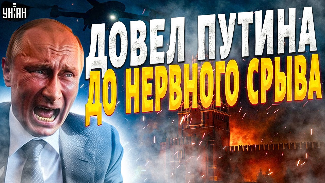 МЯТЕЖ в Кремле! Дмитрий Козак ПОСЛАЛ Путина прямо в лицо: это засняли НА ВИДЕО