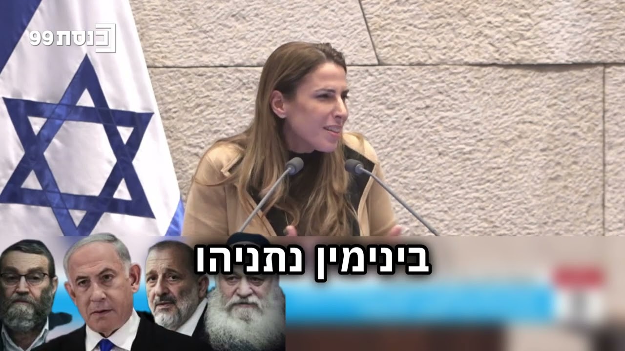 תקציב המדינה בקריאה ראשונה: כסף תמורת חוק השתמטות. 