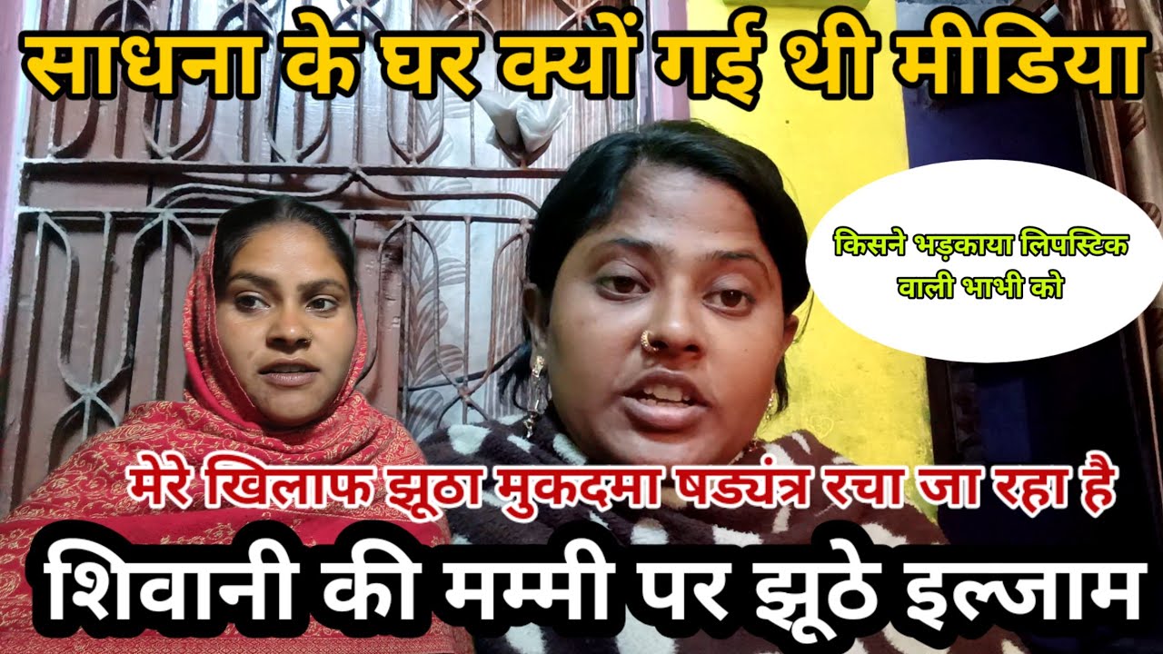 षड्यंत्र कोई और रच रहा है फसाया मुझे जा रहा है || 