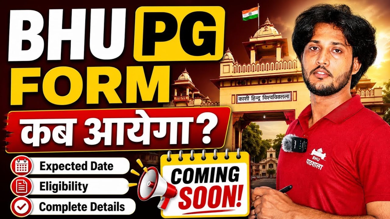 BHU PG Portal Ready to Start 2026 #neersir #cuetpg First and Most Accurate