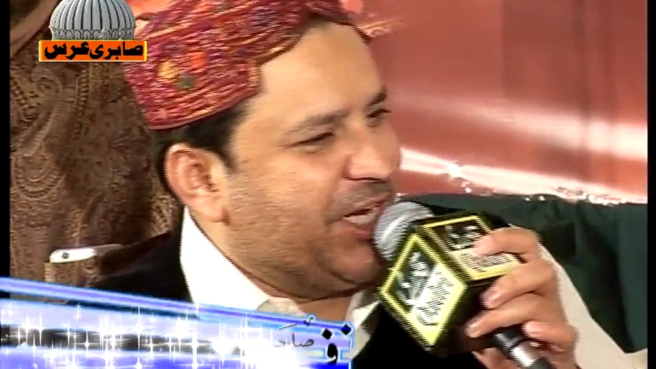 SABIR PIYA MHE TAY TERE SANG LAYAHN  C D NO 3