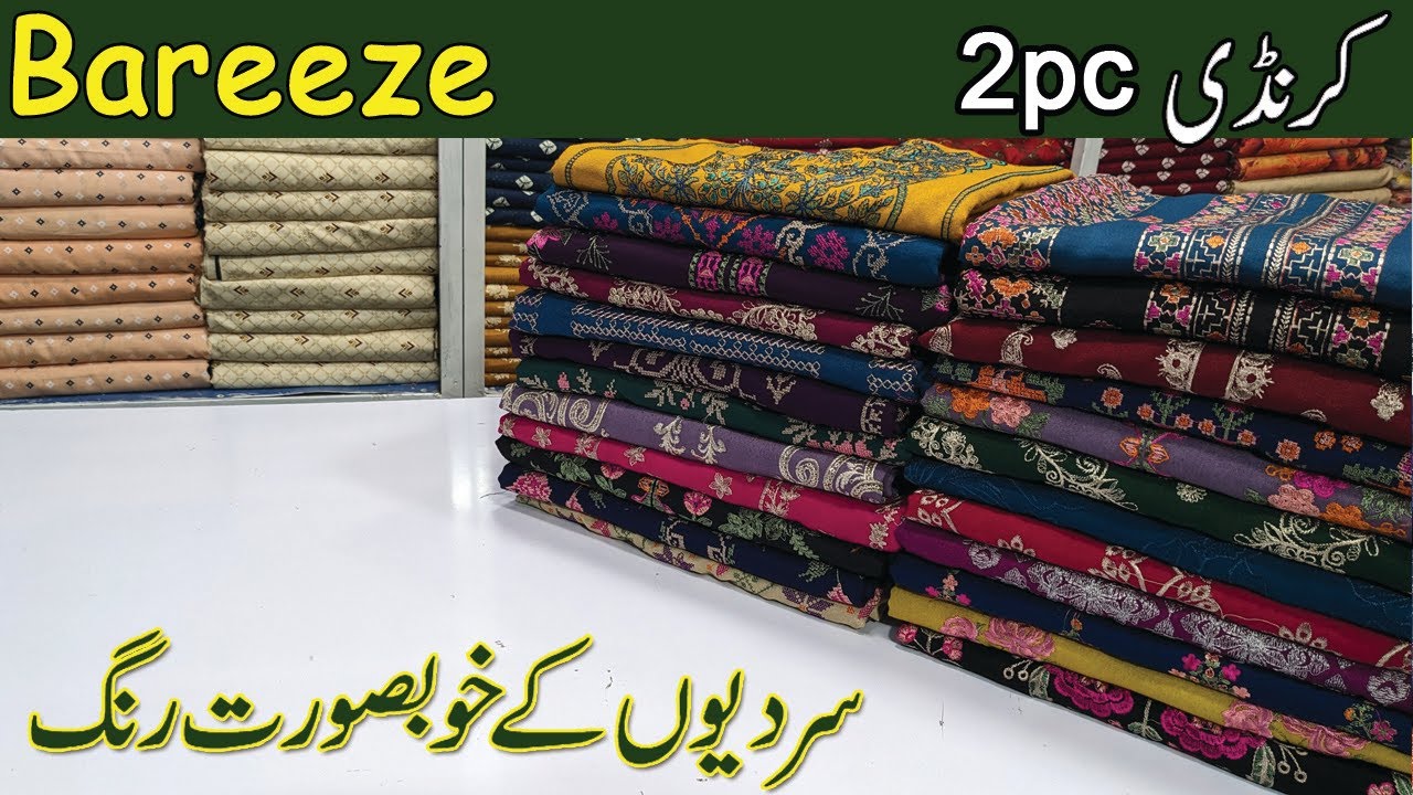 Bareeze karandi 2pc | Beautifull Embroidered Suits | Best for the winter