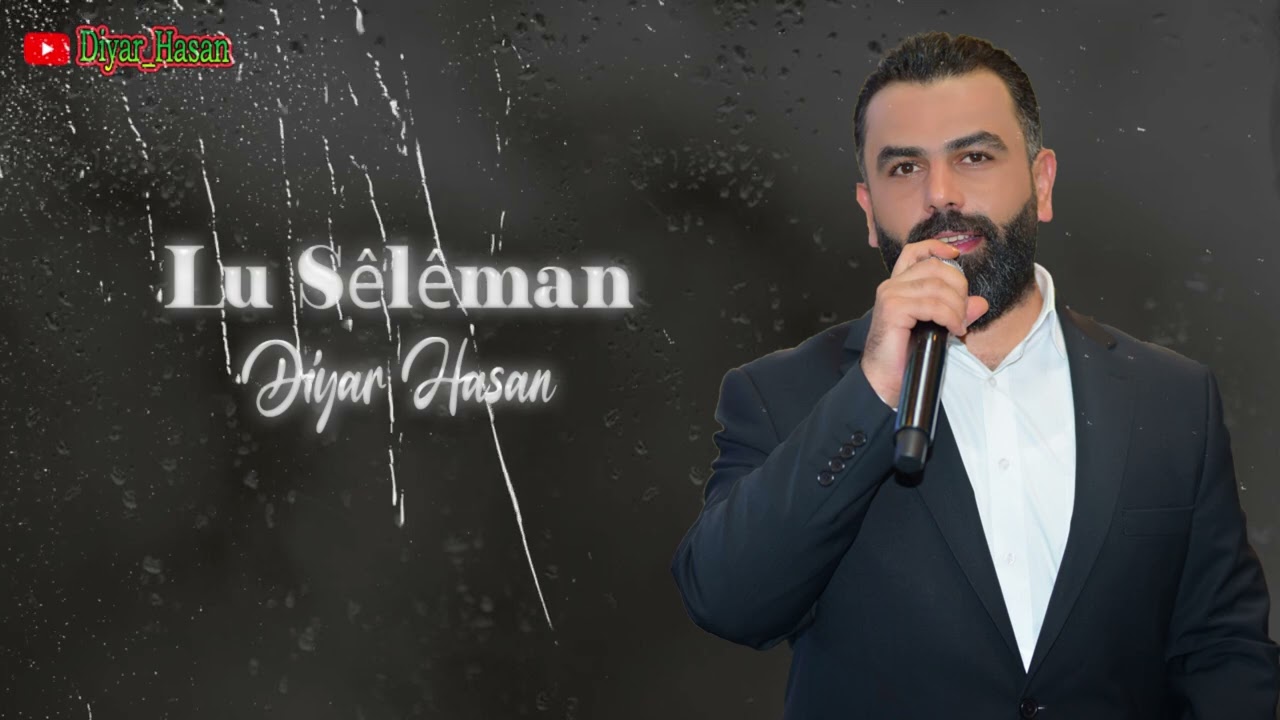 ديار حسن ( لو سلێمان ) Diyar Hasan Lu Sêlêman