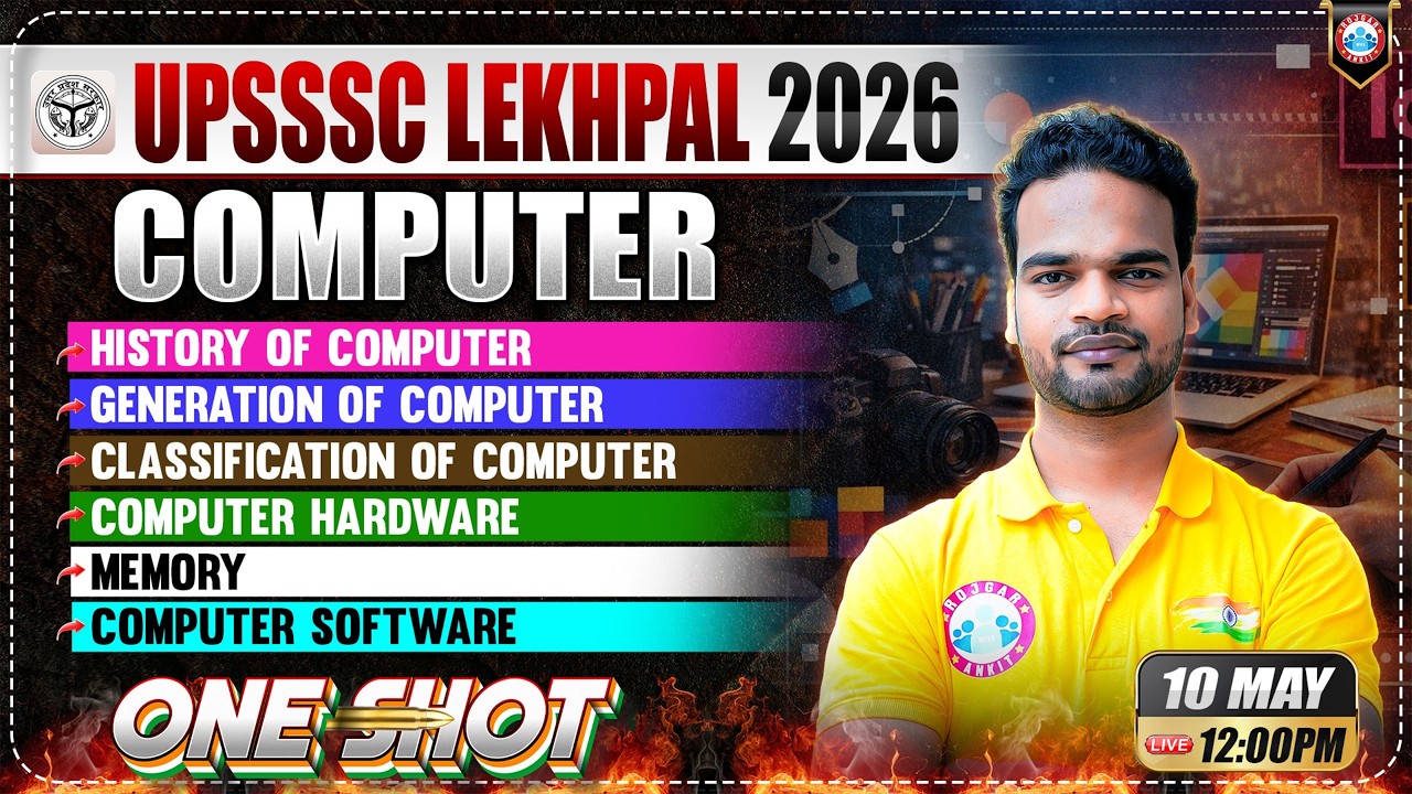 Up Lekhpal Computer One Shot | Up Lekhpal Computer Marathon Class | Computer for Up Lekhpal 2026