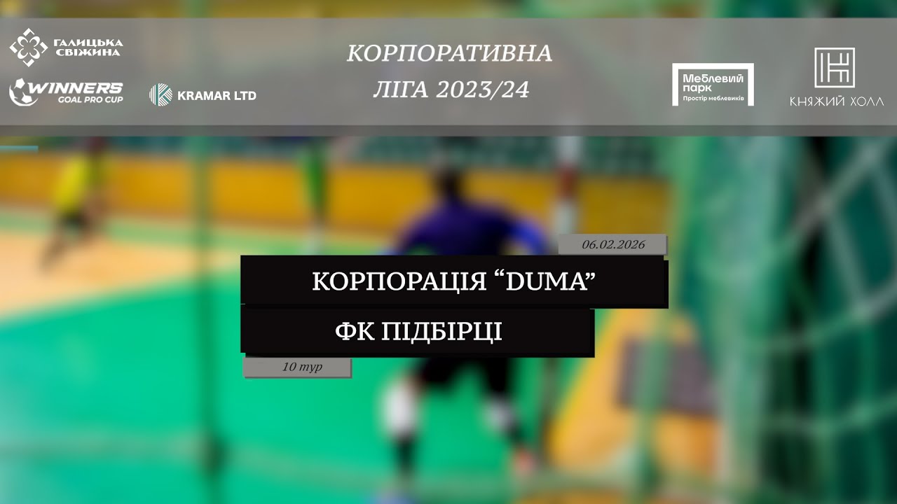 LIVE | Корпорація 