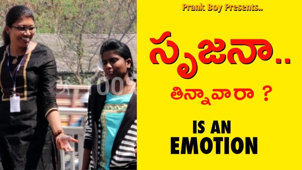 Srujana Tinnavara Part 2 || Comment Trolling || Telugu Pranks || Prankboy Telugu