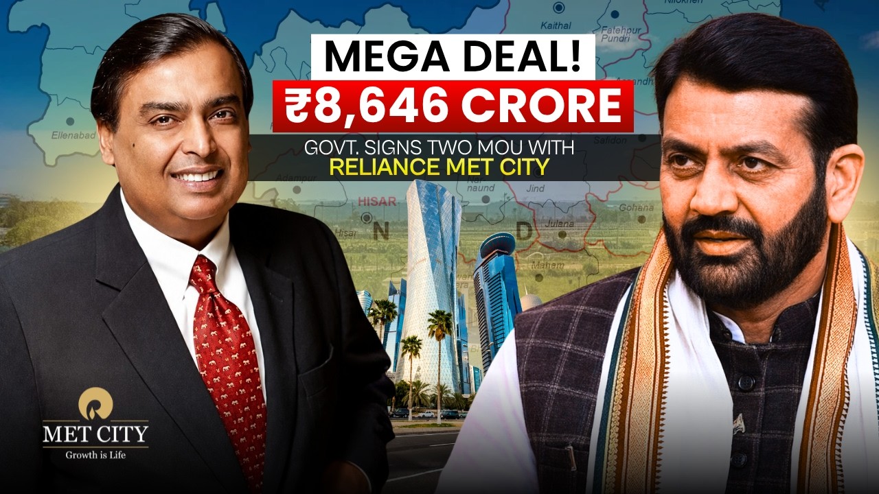 Reliance Signs Huge Deal with Haryana Government | ₹8,646 Crore Investment | Future Of Jhajjar