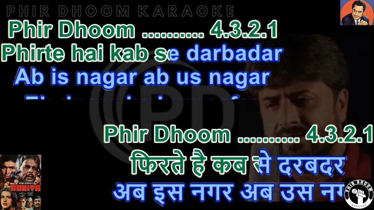 Main Aur Meri Awargi ( Duniya Movie ) HD Quality Karaoke With Scrolling Lyrics