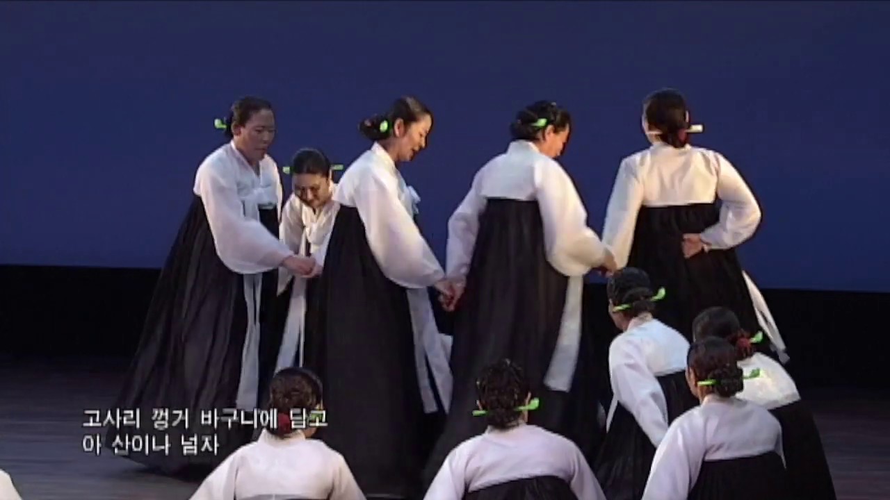 국립남도국악원 진도강강술래: 07. 고사리꺾기