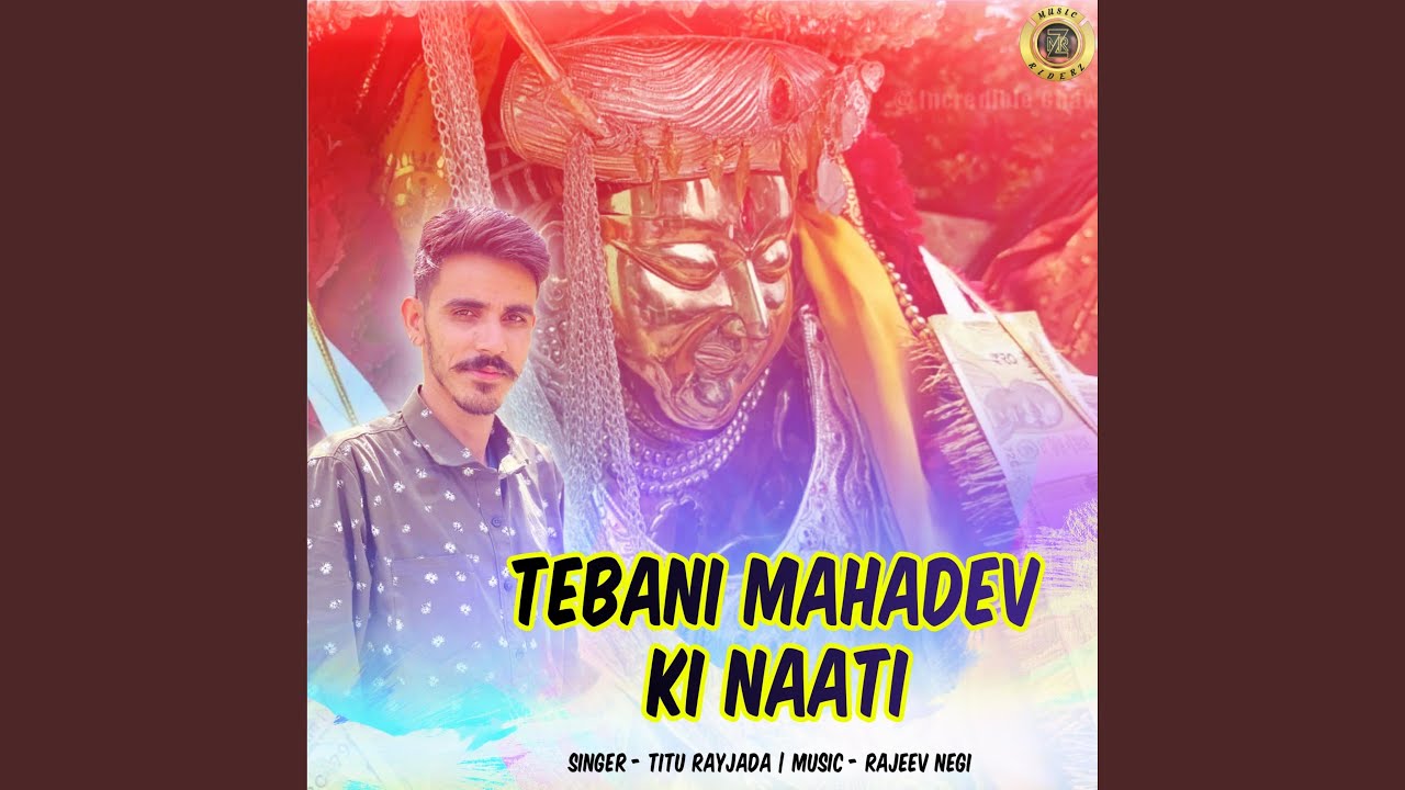 Tebani Mahadev Ki Naati