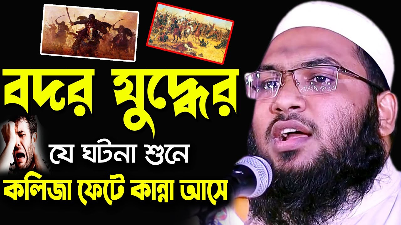 মাওলানা ইসমাঈল বুখারী কাশিয়ানী নতুন ওয়াজ 2025 Ismail Bukhari Kashiani Waz Bangla Waz 2025