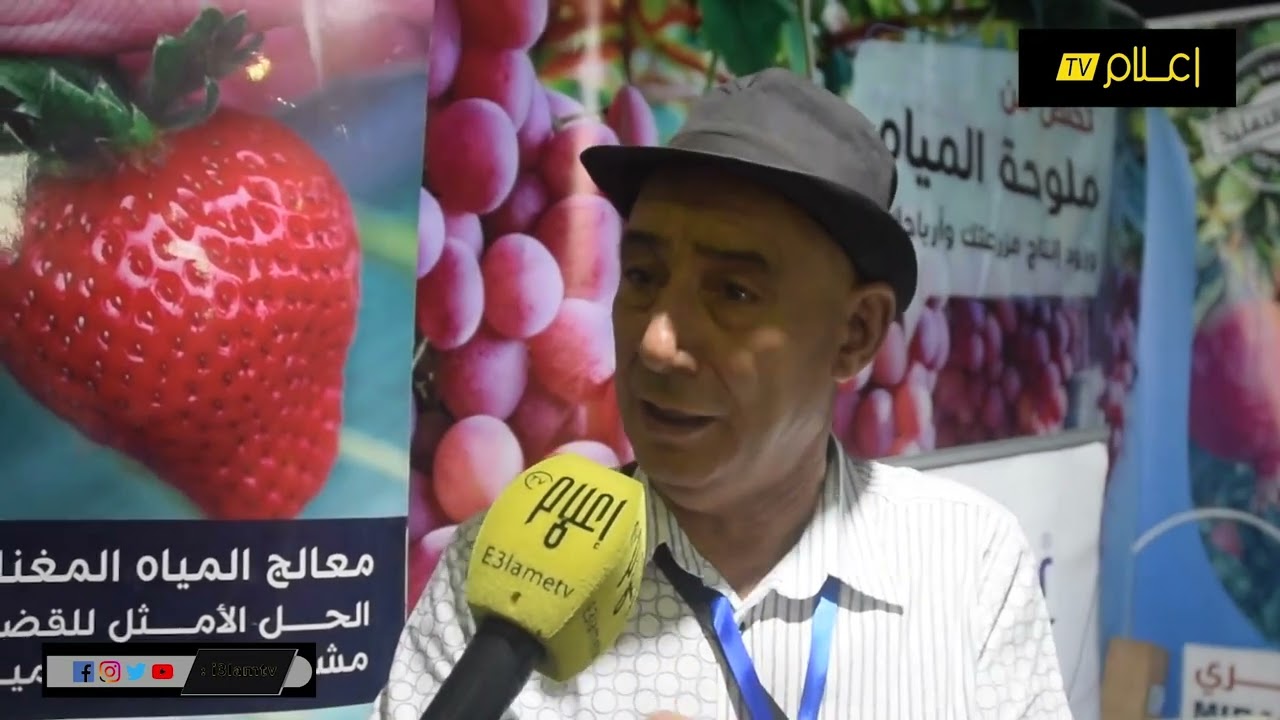 أهمية معالجة ملوحة المياه والتربة بجهاز دلتا ووتر لرفع إنتاجية كل مزارع مغربي
