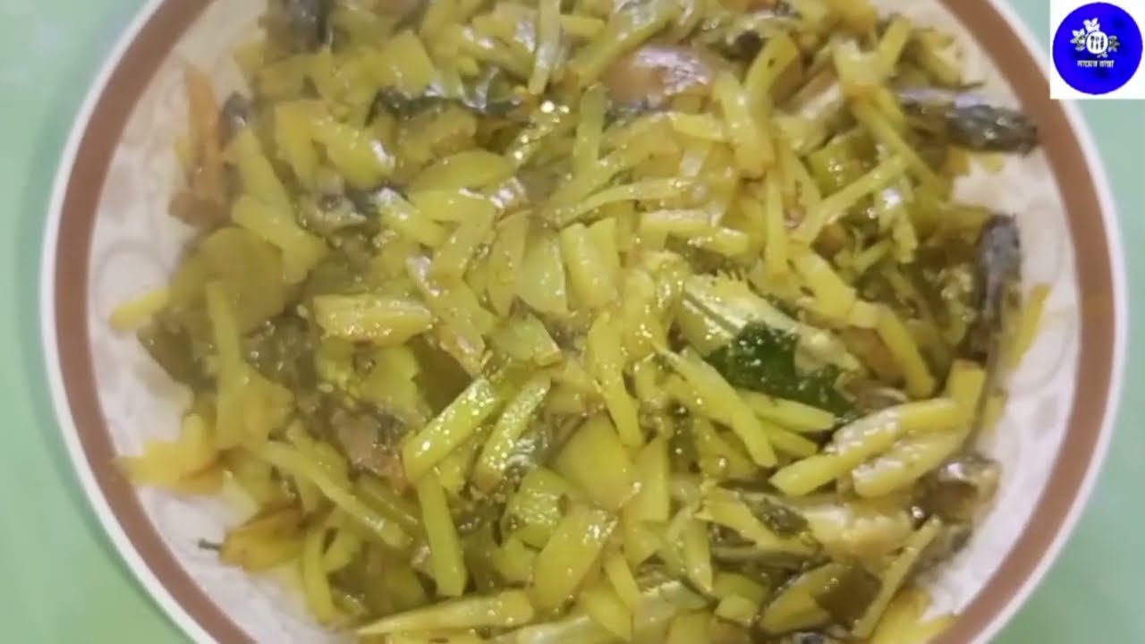 নতুন আলু দিয়ে টেংরা মাছের চচ্চরি রেসিপি #cooking #recipe #fish #মায়ের রান্না