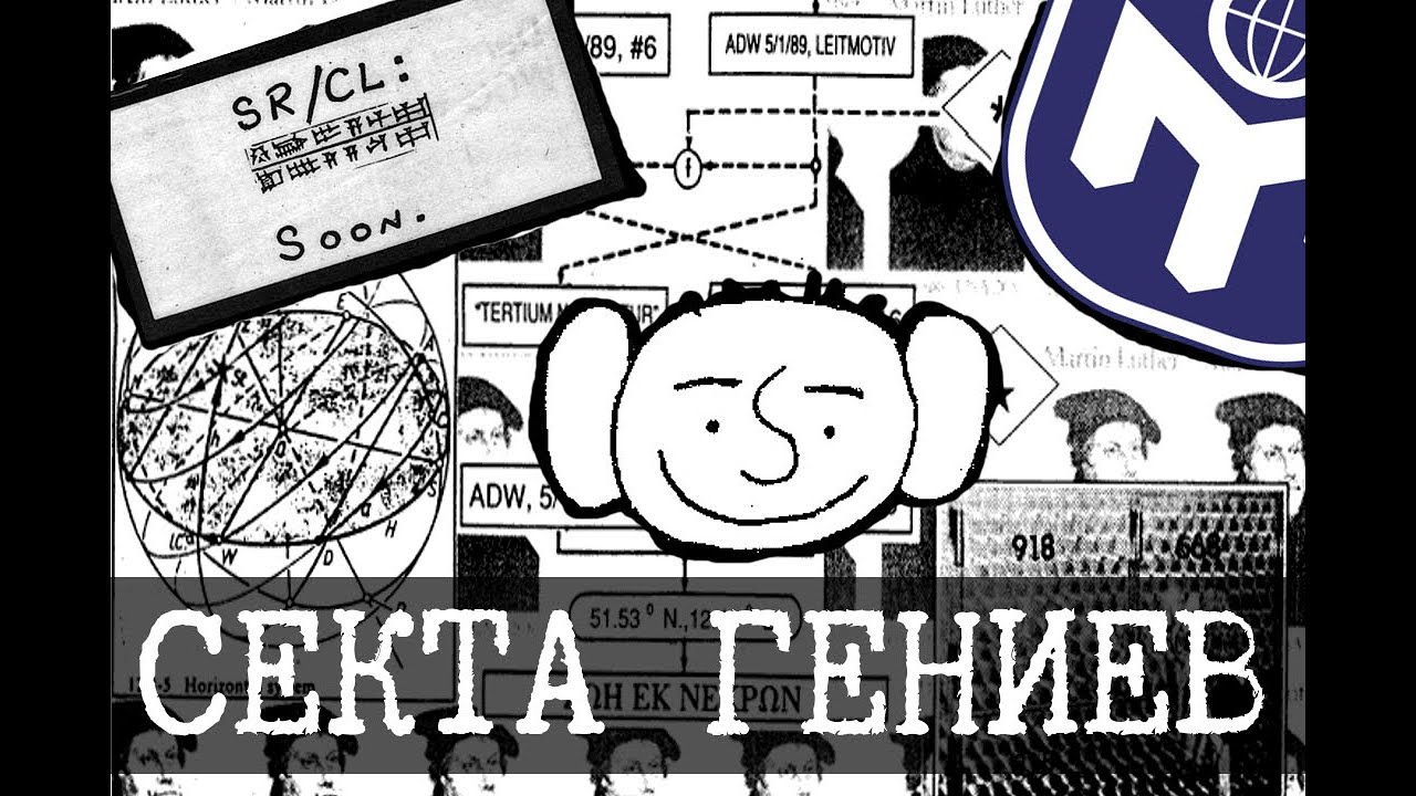 MayDay - загадка до Цикад
