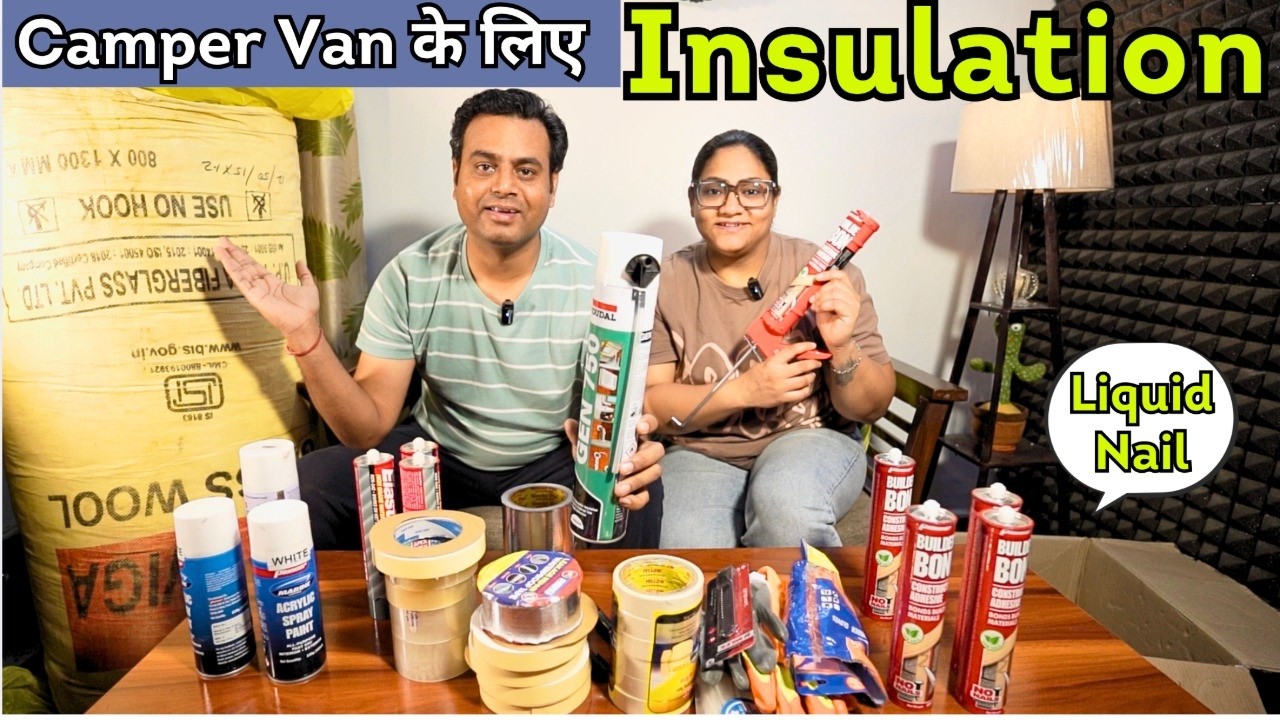 इस्से होगी INSULATION और WATERPROOFING अपनी CAMPER VAN में