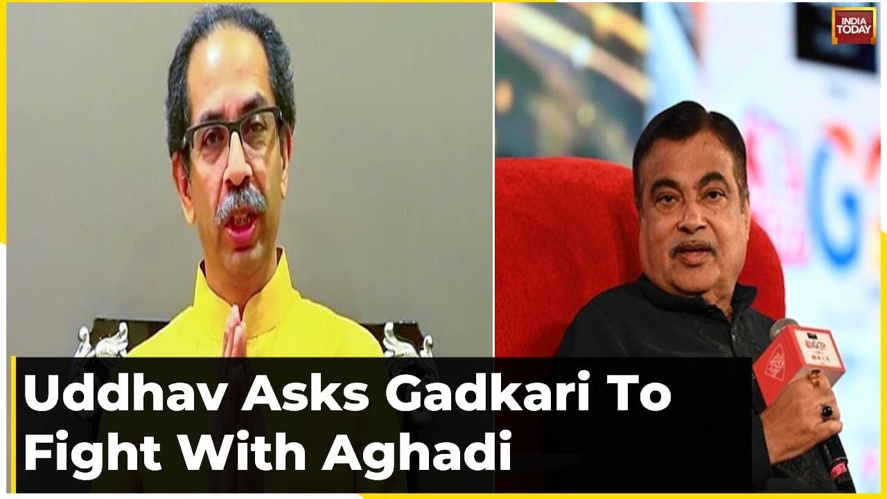 Maha Alliance Fight Erupts Ahead Of Polls | War of Words Over No Ticket to Gadkari