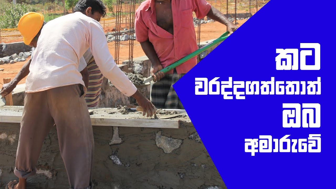 Ape Gedara Part 42 | කට වරද්දගත්තොත් ඔබ අමාරුවේ | Questions and Answers