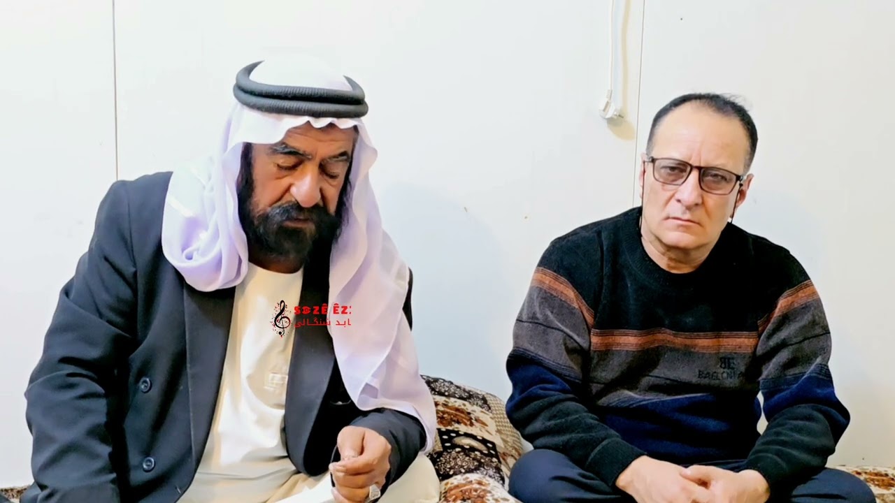 سالفا تاجر عمر وحكيم صالح وحزنة بدنكي ماموستا خلف حالي
