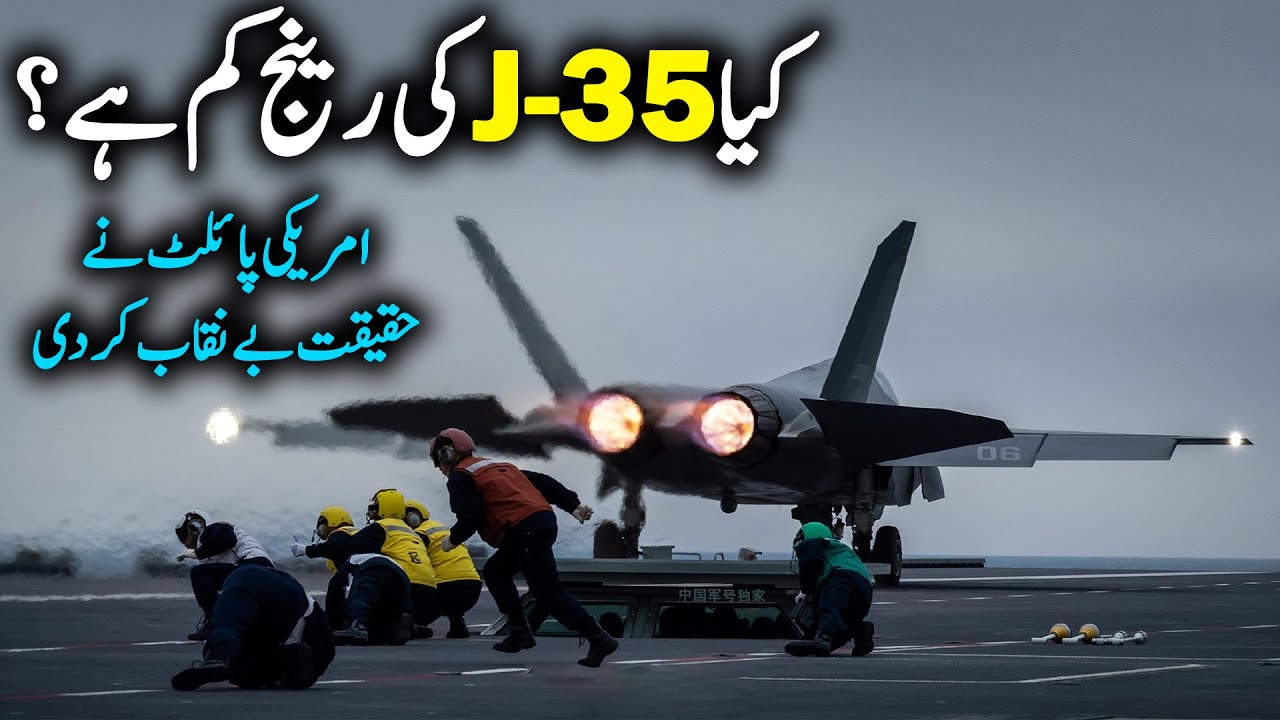 J-35 Limited Combat Range Claim? | 79 USAF & RAF Jets in Middle East