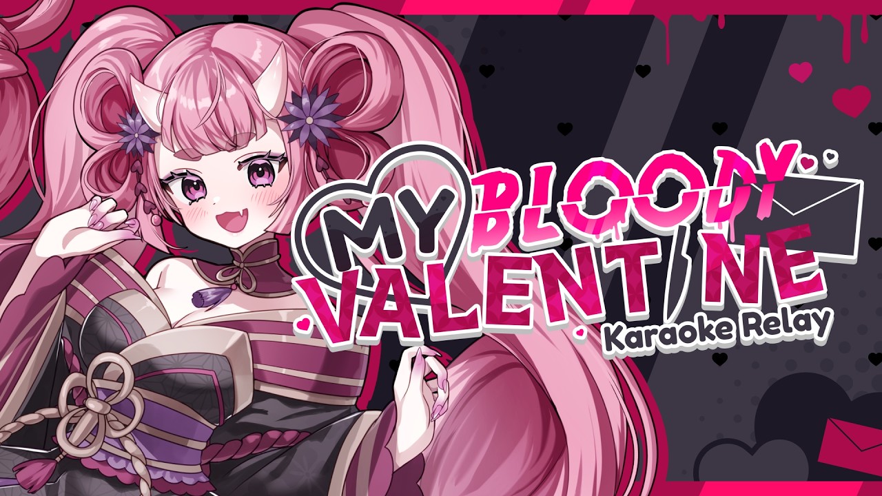 【 MY BLOODY VALENTINE KARAOKE RELAY 】 A very well adjusted girl sings you love songs!