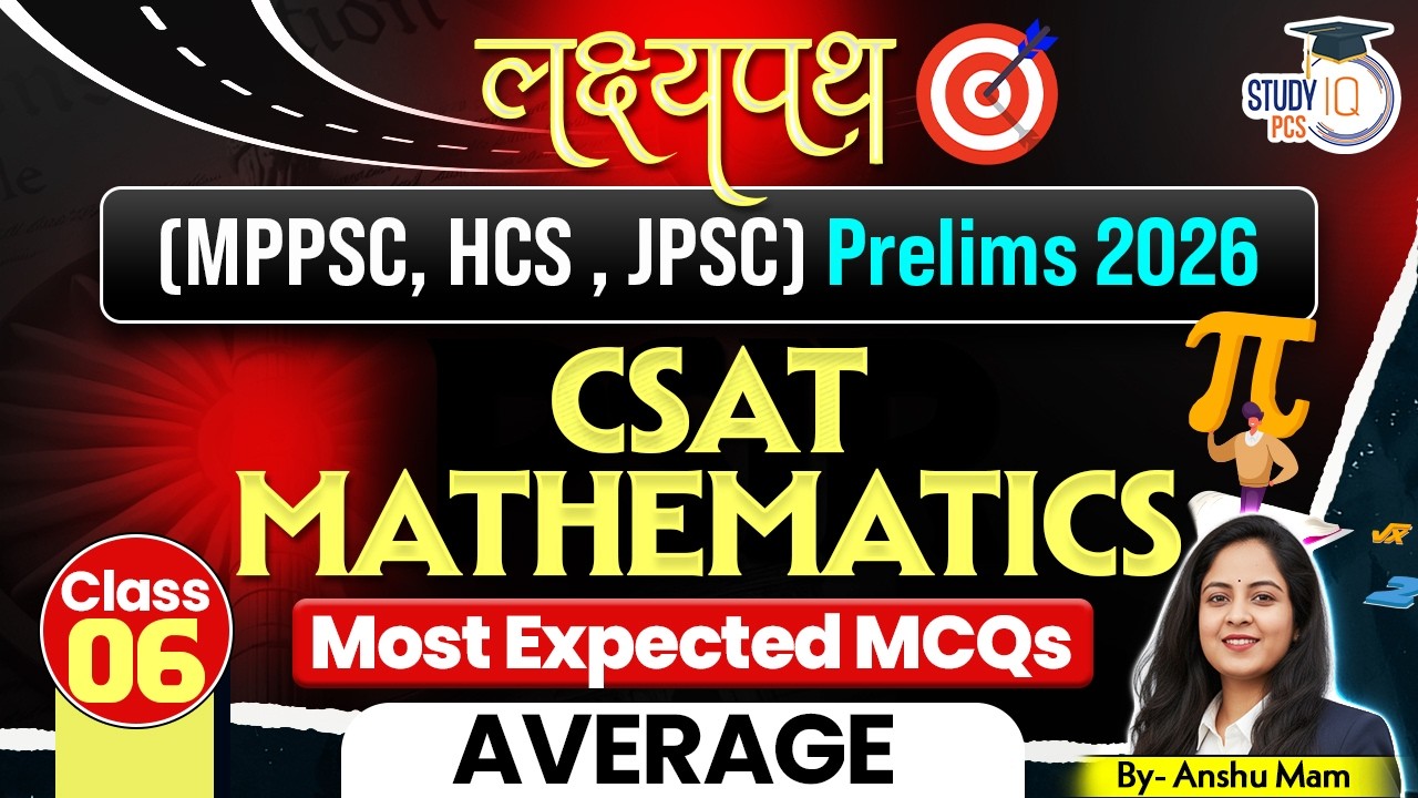 Prelims 2026 CSAT Mathematics MCQ | Average | Most Expected Questions | BY Anshu Mam