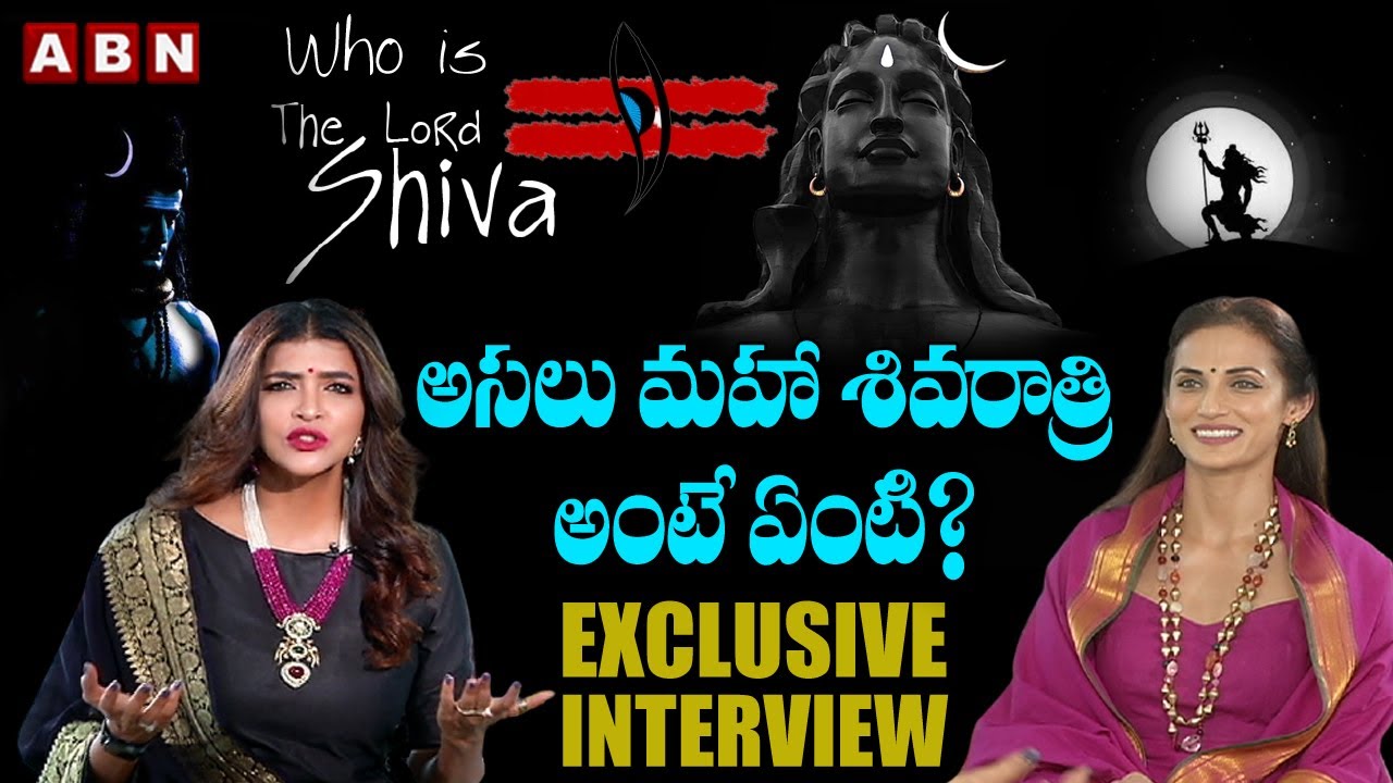 Who is SHIVA For Us | Manchu Lakshmi Shilpa Interview | Mahashivratri Scientific Significance | ABN