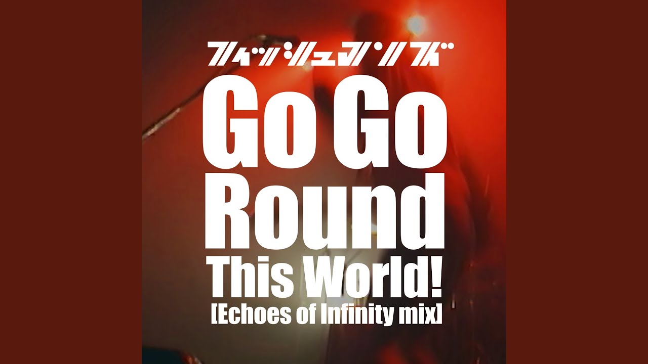 Go Go Round This World! (Echoes of Infinity mix / 2024 MIX / LIVE at KOBE CHICKEN GEORGE 1997)
