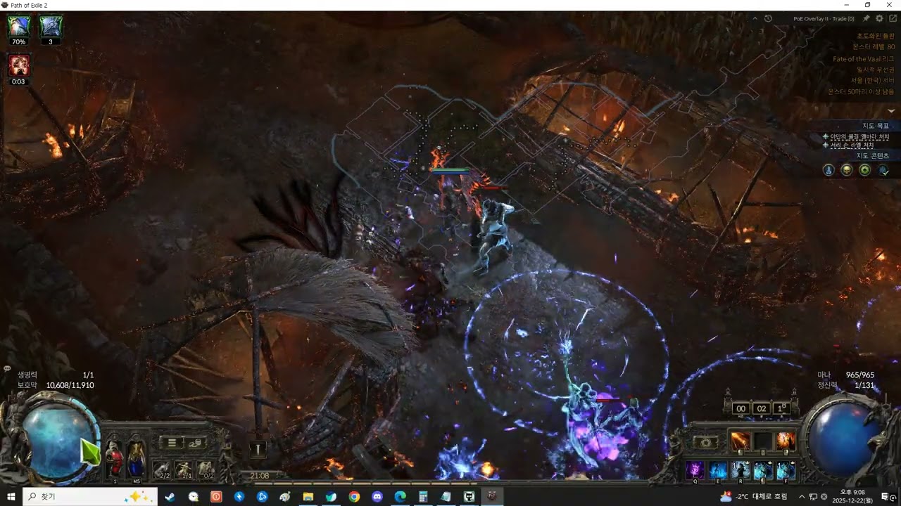 POE2 Blackflame Covenant Disciple of Varashta 화염카오스 컨버트 바리스타