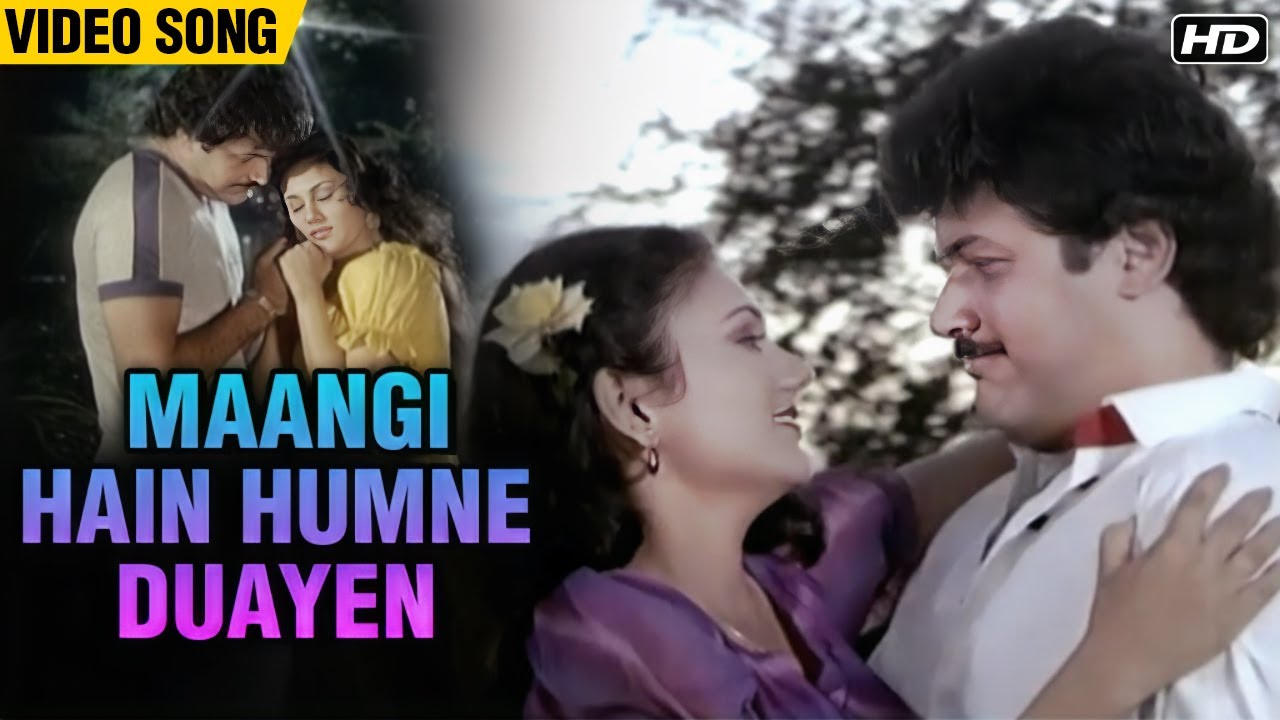 Maangi Hain Humne Duayen (Video Song) | Sun Meri Laila | Dipika Chikhalia | Raj Kiran