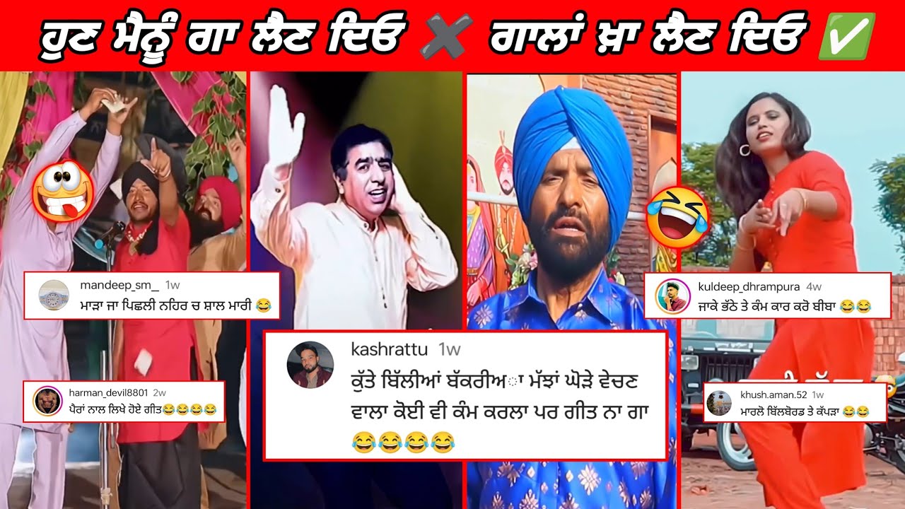 ਦੂਰਦਰਸ਼ਨ ਦੇ ਪ੍ਰਸਿੱਧ ਕਲਾਕਾਰ ||😂 Funniest Comment Ever || Amrinder Only #comedyvideo #punjabi