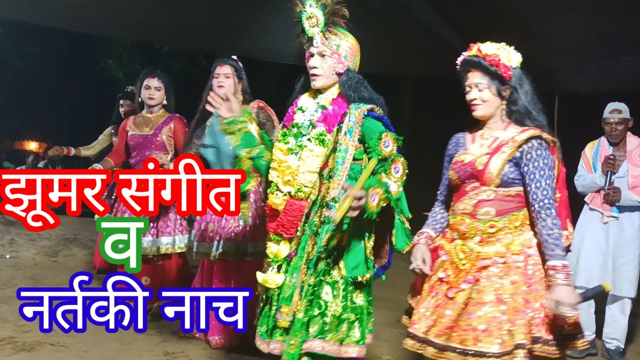 Nartaki nach!Jhumar nartaki nach! Nachni nach jhumar gaan