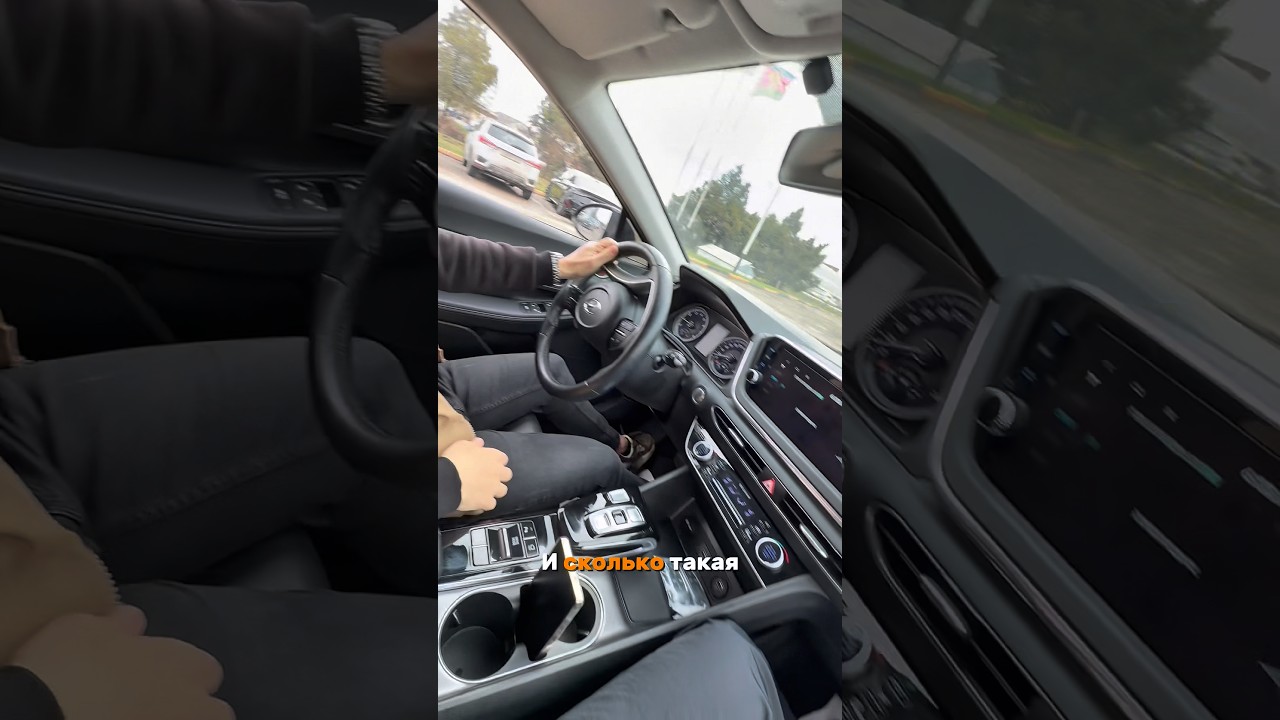Пригнал Hyundai Sonata из Ю Кореи! Цена удивит, больше авто в тг-канале, ссылка в описании профиля!