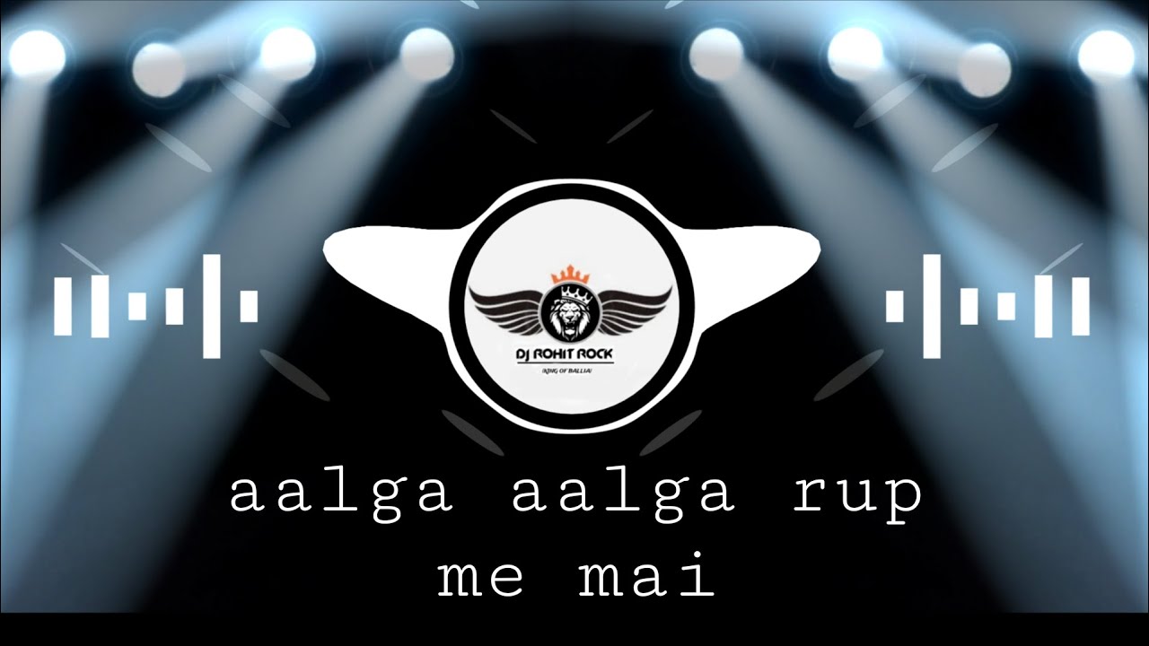 😈 #edm_mix | aalga aalga rup me mai | pawan singh | #bhakti special song remix | DJ ROHIT ROCK 