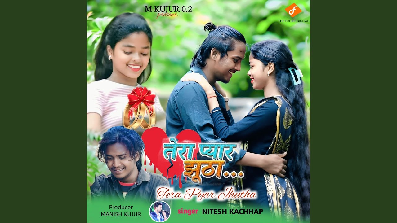 Tera Pyar Jhutha