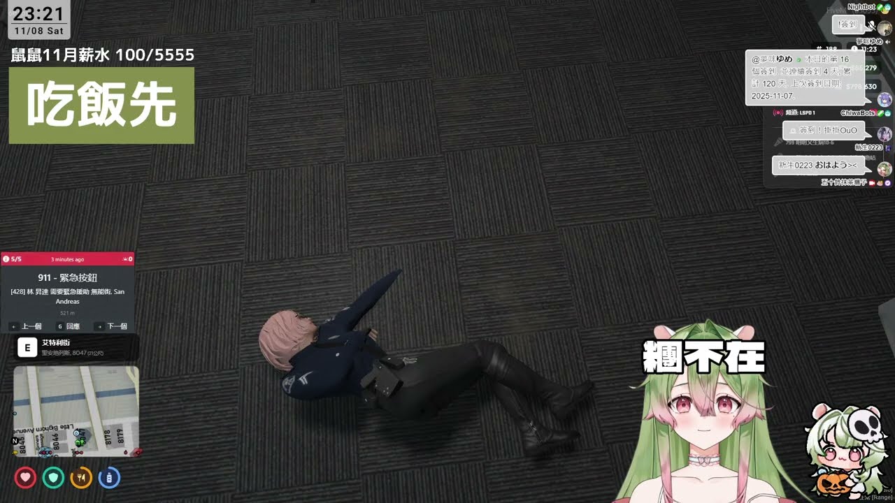 【抹茶】11/08｜Exogen ʀᴘ 貓屋敷糰子 二十塊廉價勞工上班偷心了 ♡ 自主訂閱努力中｜ @isuzumaccha ｜!委託 !斗內 !聯名 !滑鼠墊 !魔儲 🍵 #茶室營業中