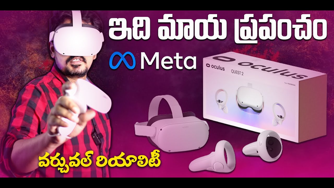 Metaverse Virtual World || Oculus Quest 2 VR Gasses Unboxing || Virtual Reality Experience in Telugu