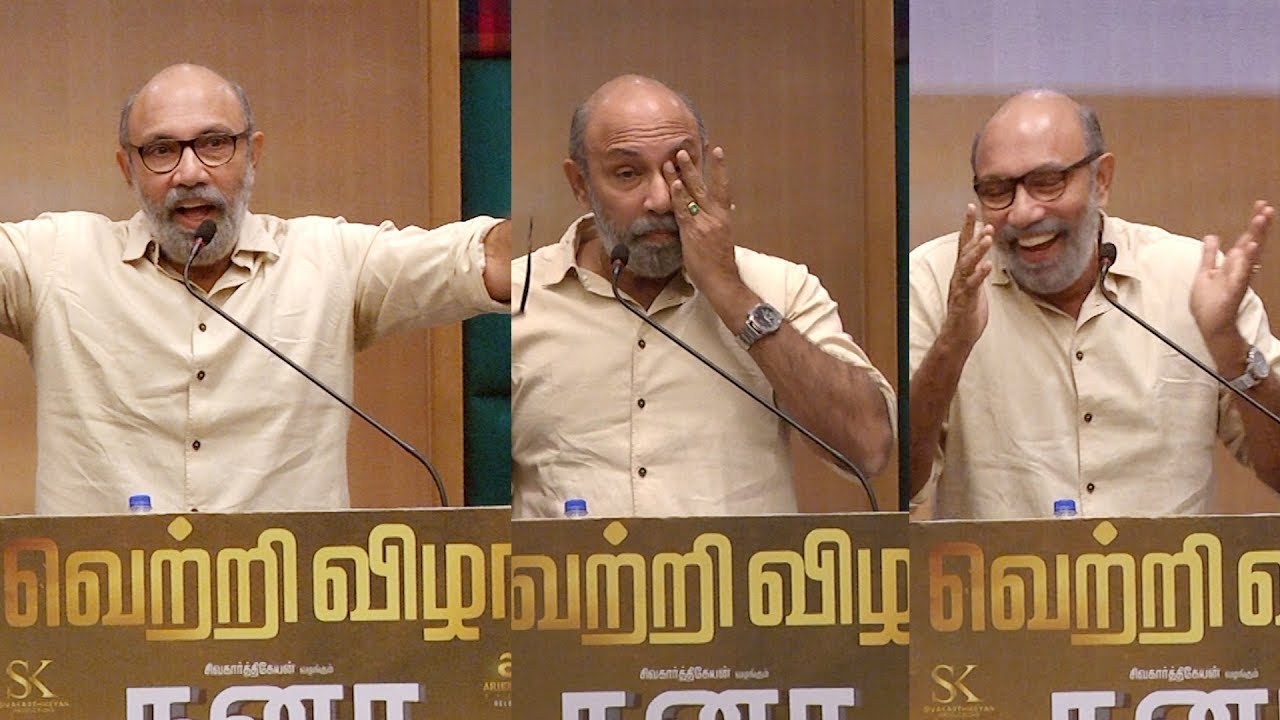 மரண கலாய், செம மாஸ் - கிண்டலாக பேசி அனைவரையும் சிரிக்க வைத்த சத்யராஜ் | Kanaa Success Meet