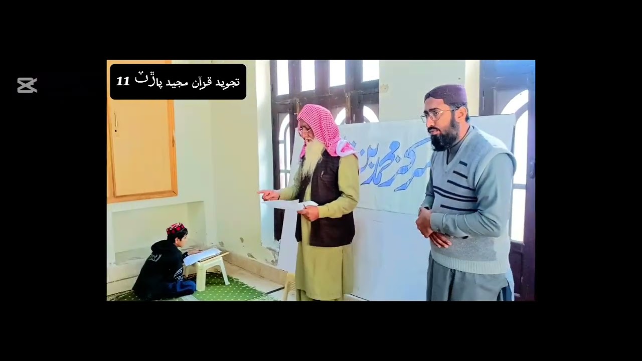 Best paper of Quran knowledge