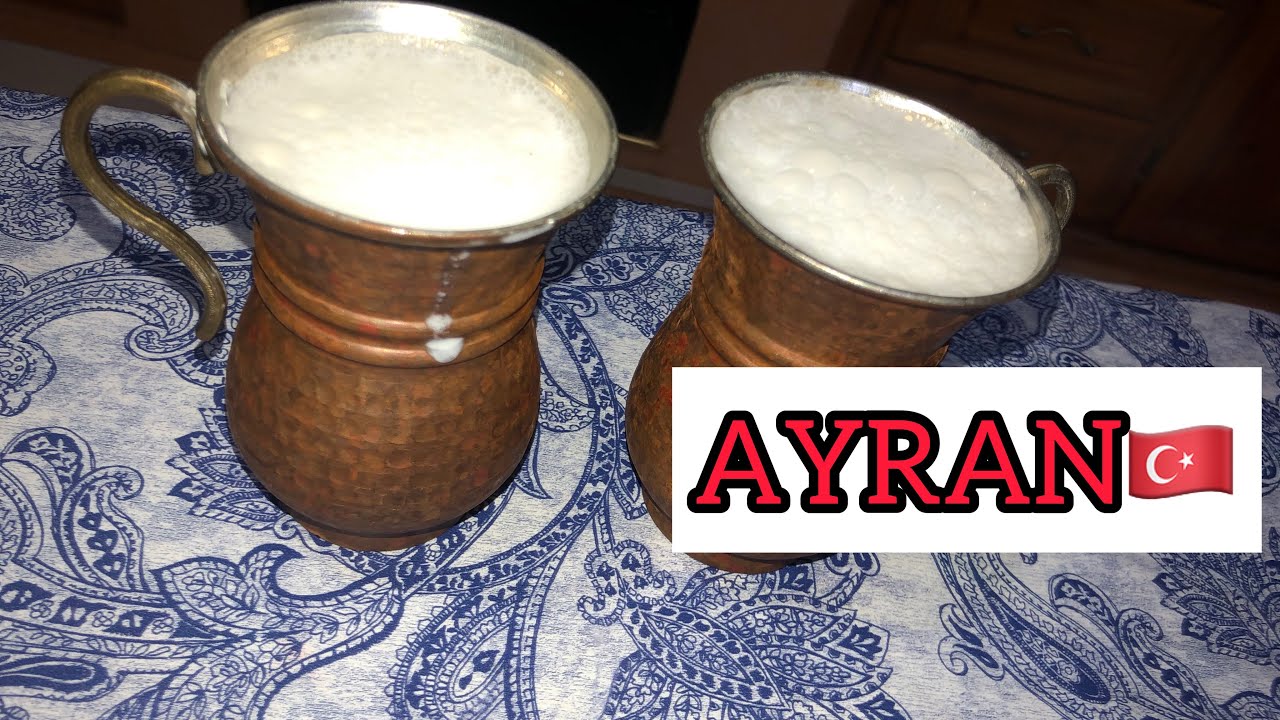 وصفة الأيران التركي 🇹🇷سهلة جدا RECETTE DU AYRAN 🇹🇷