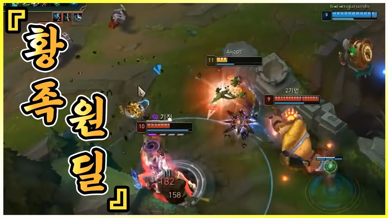 【파카】 근본의 캐리 포지션  /기타 46일차