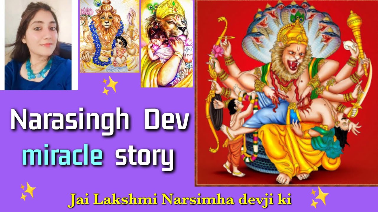 Nrsimha bhagwaan miracle story #narsimha #lordnarasimha #narayan #vishnu #bhakti #success #story
