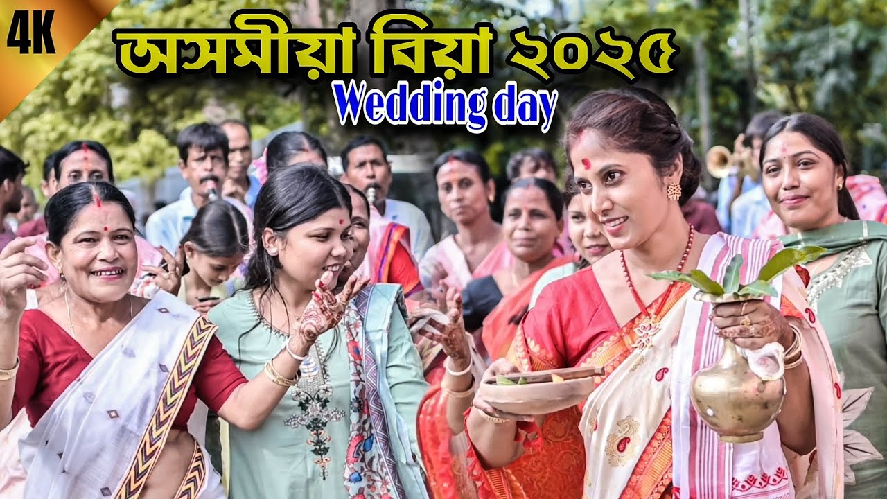 Assamese Wedding Video📸 || Mayabini Studio 🎙️ || @NeelHimanshu #wedding #assam #biya 