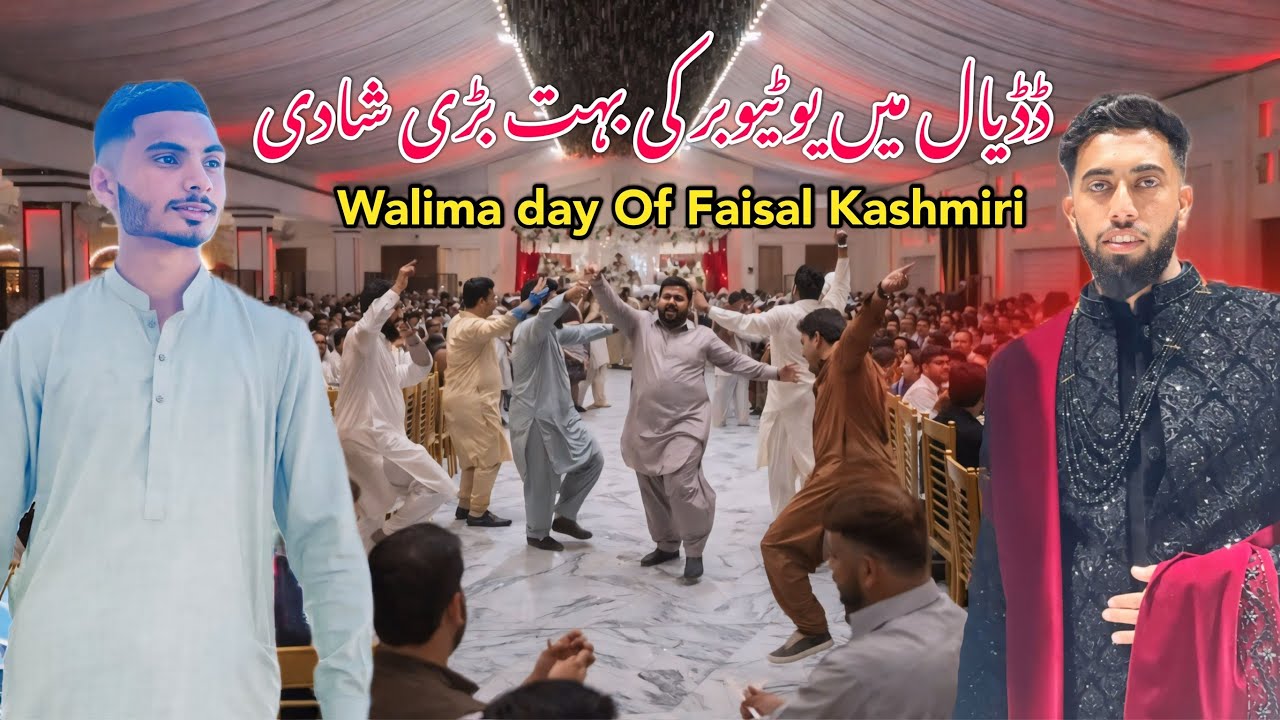 Biggest Wedding of YouTuber in Dadyal 🤑✌️| Walima Day of Faisal Kashmiri 😍