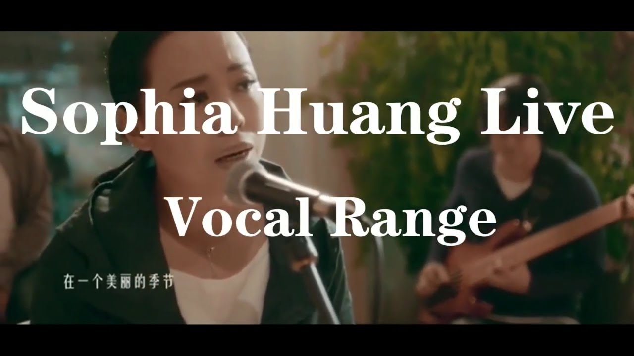 Sophia Huang (黄绮珊) Live Vocal Range 2017 (B2 - F#6)